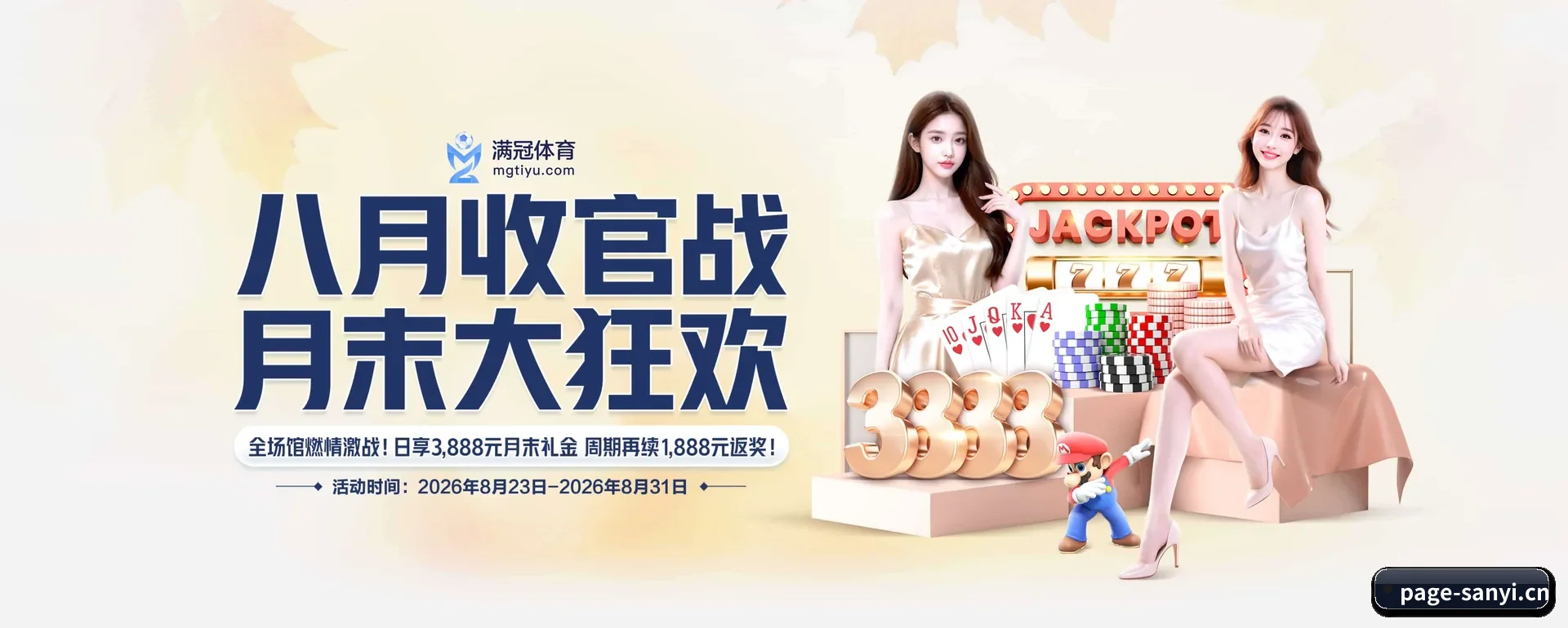 比赛数据与深度分析